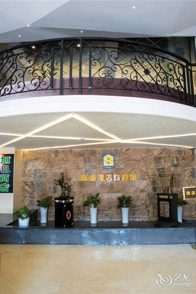שנג'ן Shenggao Hotel מראה חיצוני תמונה